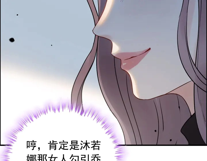 第247话 金牌制片手撕绿茶65