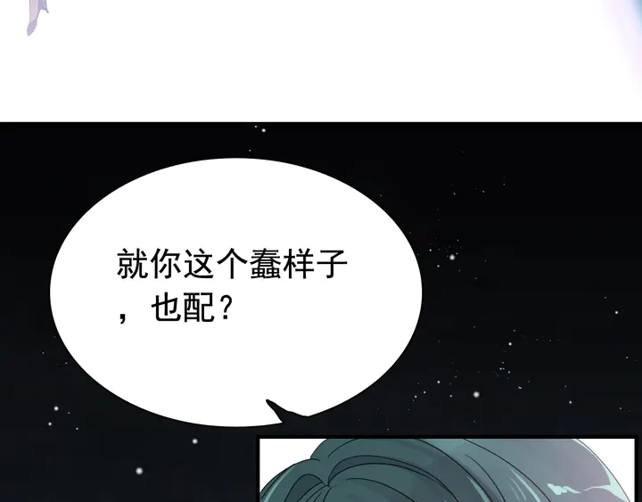 第284话 侄子瓜分二叔财产？27