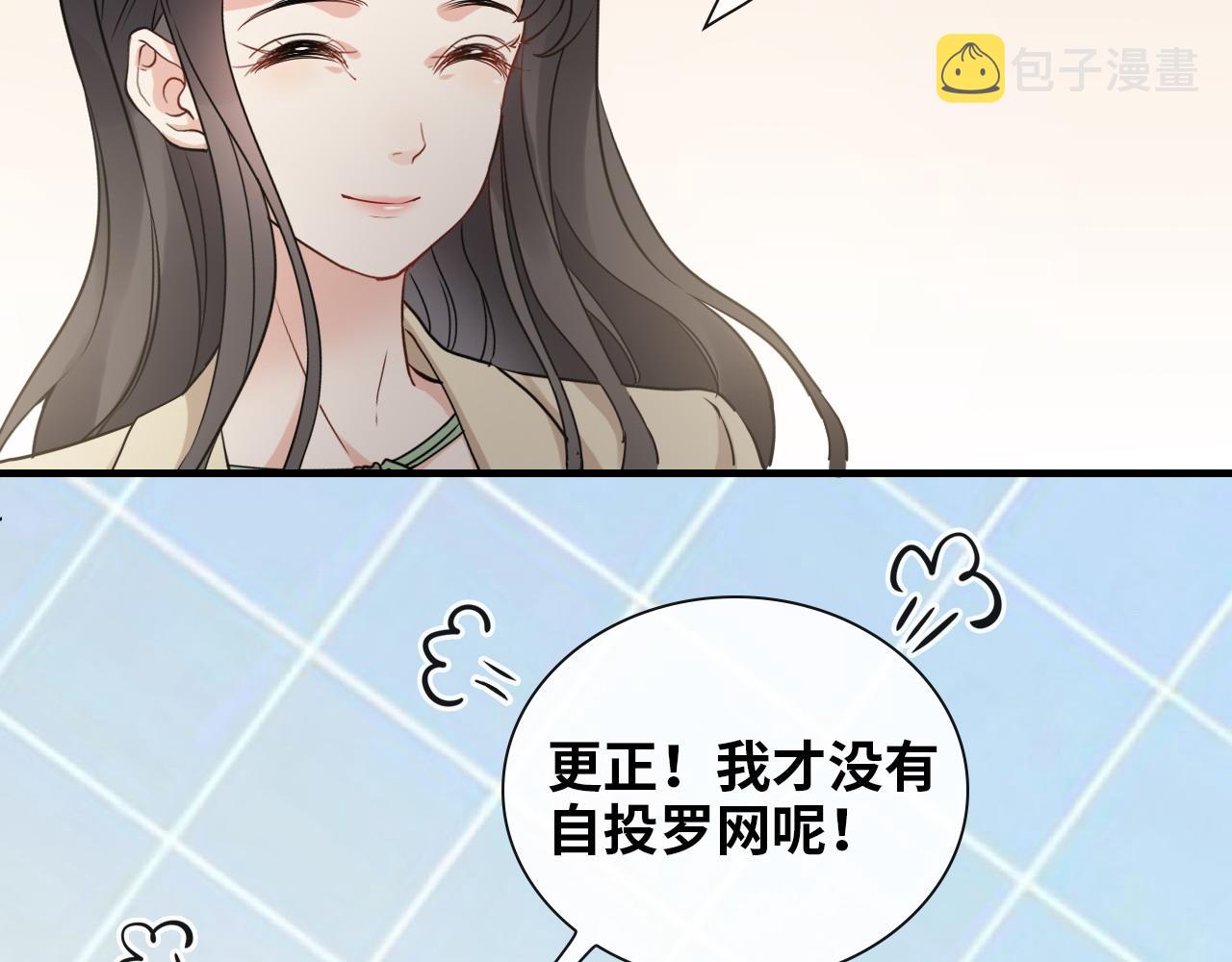 第407话 兮兮脑力碾压平山次43