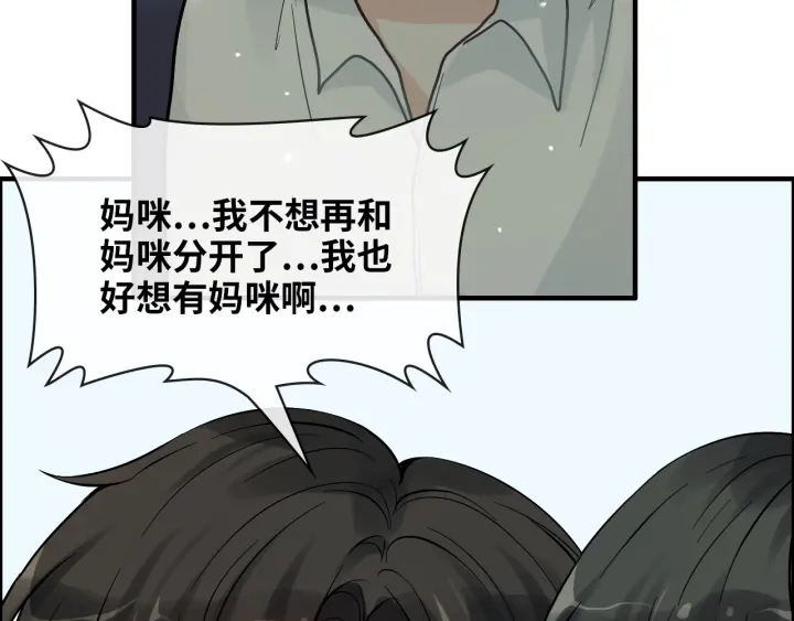 第326话 记忆碎片串成一条线77
