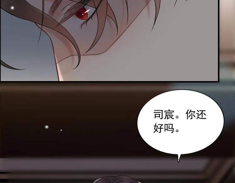 第72话 他在外面真的有女人！20