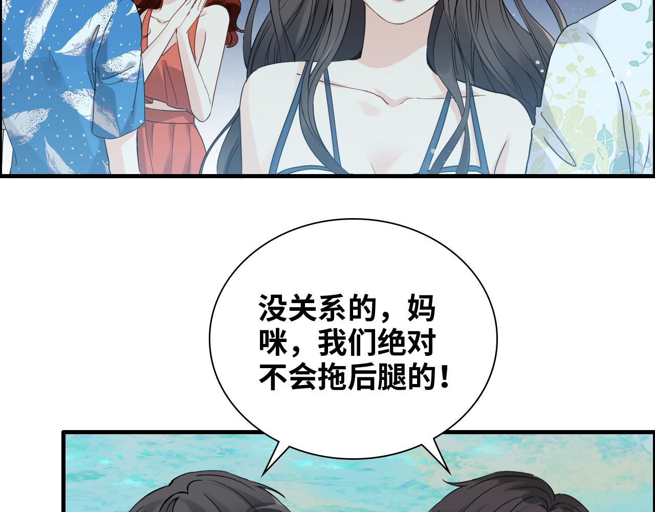 第449话 准备撤离44