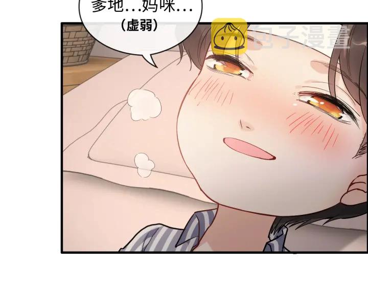 第332话 骗兮兮回国32