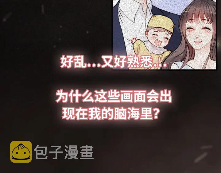 第313话 总裁玩脱啦！67