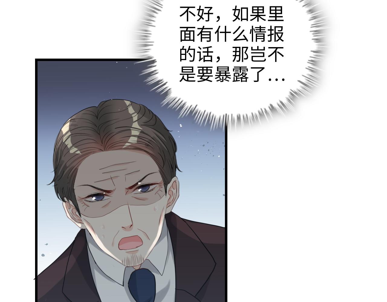 第460话 情报传递成功！40