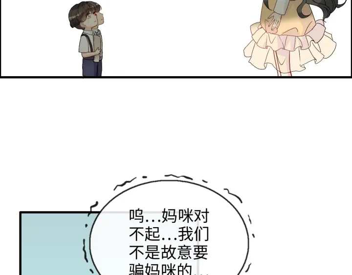 第326话 记忆碎片串成一条线67