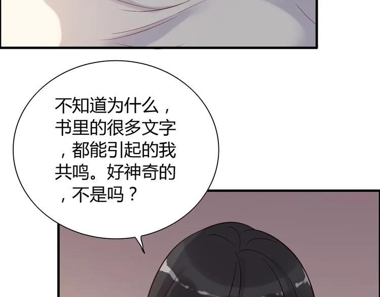 第106话 跟我们的儿子说晚安80