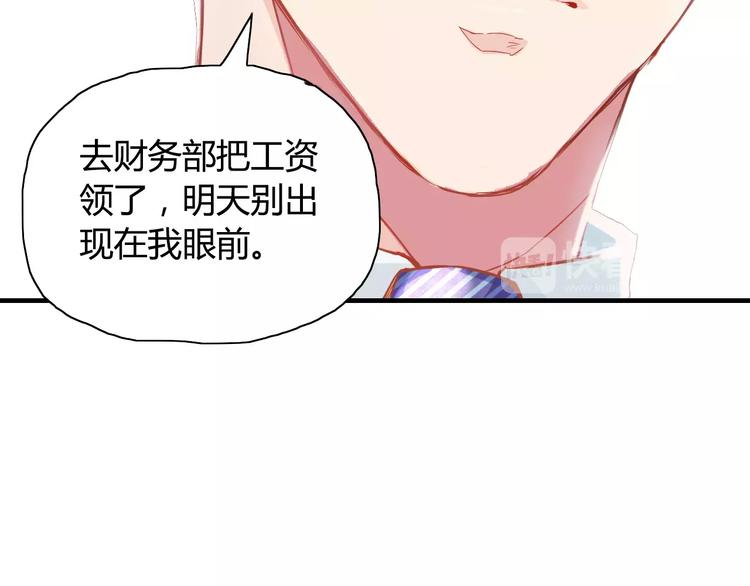 第7话 监视53