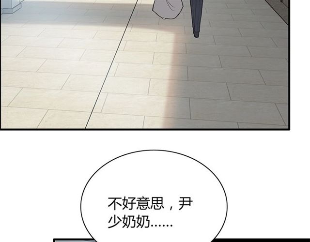 237话 饭里有毒61
