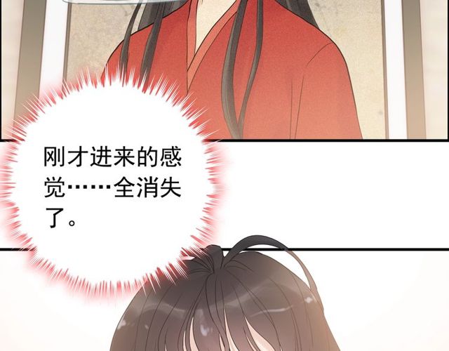 第179话 我对你很好奇~26