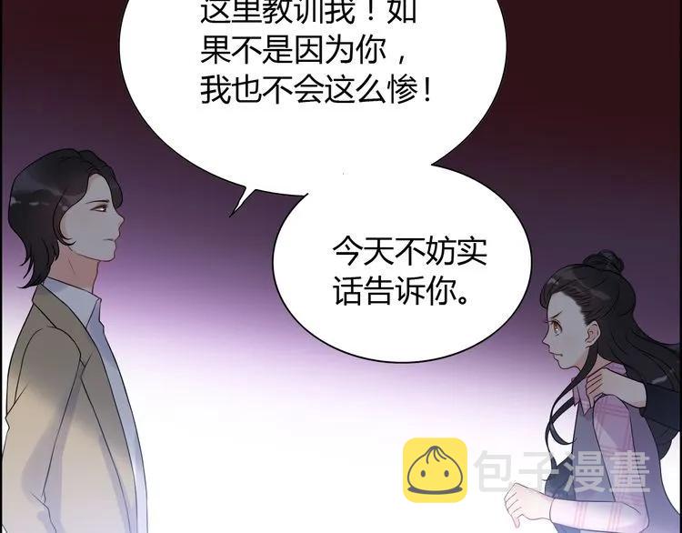 第103话 被下药13