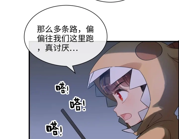 第311话 危机袭来！37