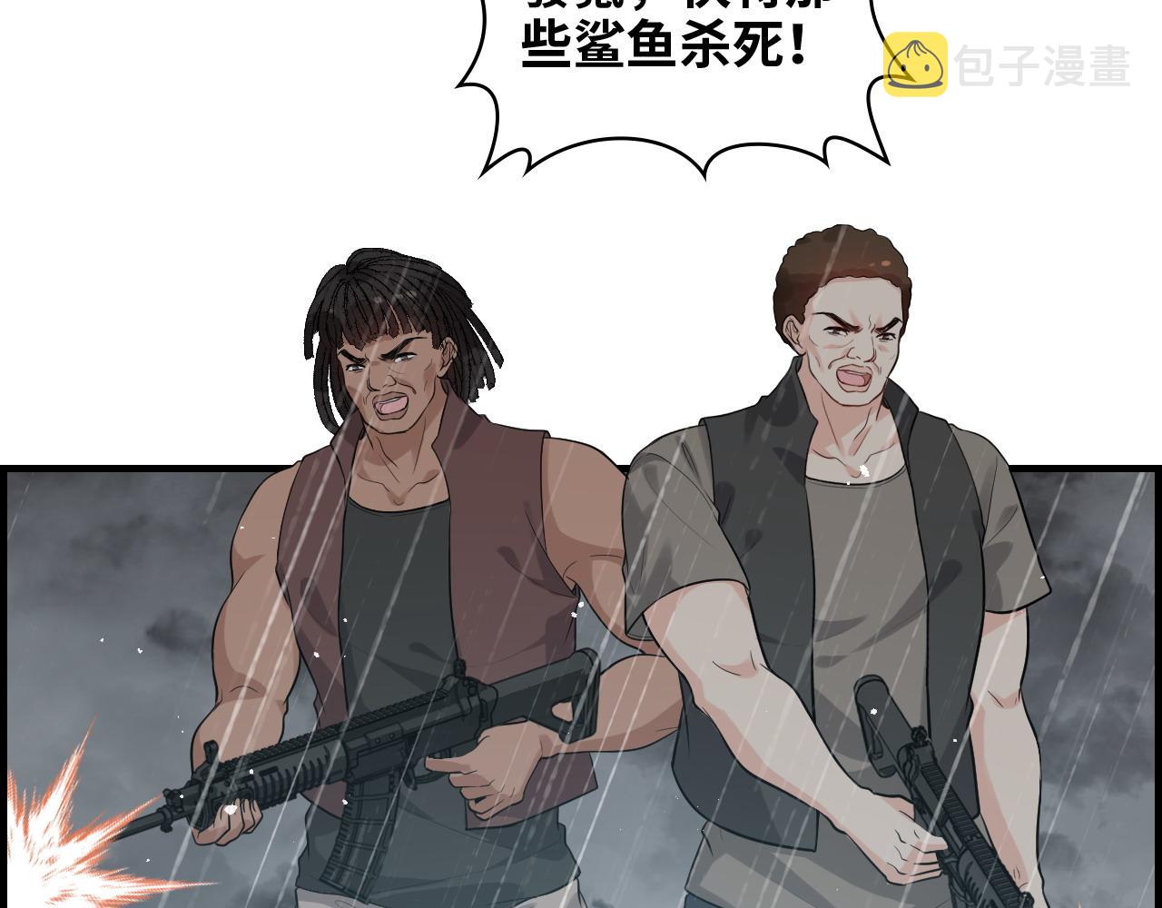 第465话 船只爆炸！跳海求生！49