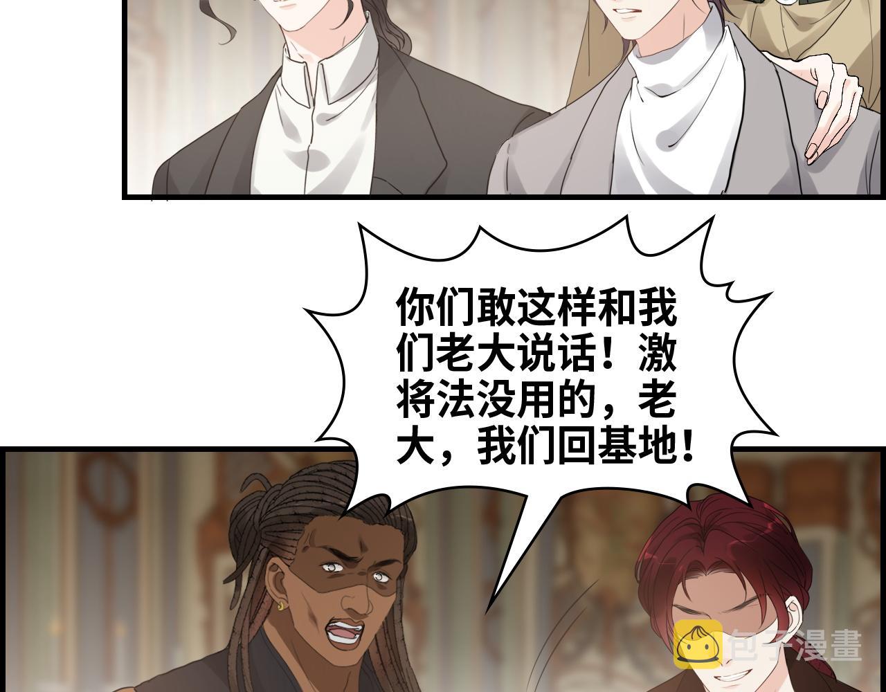 第458话 汉斯船长，我们上岸吧91