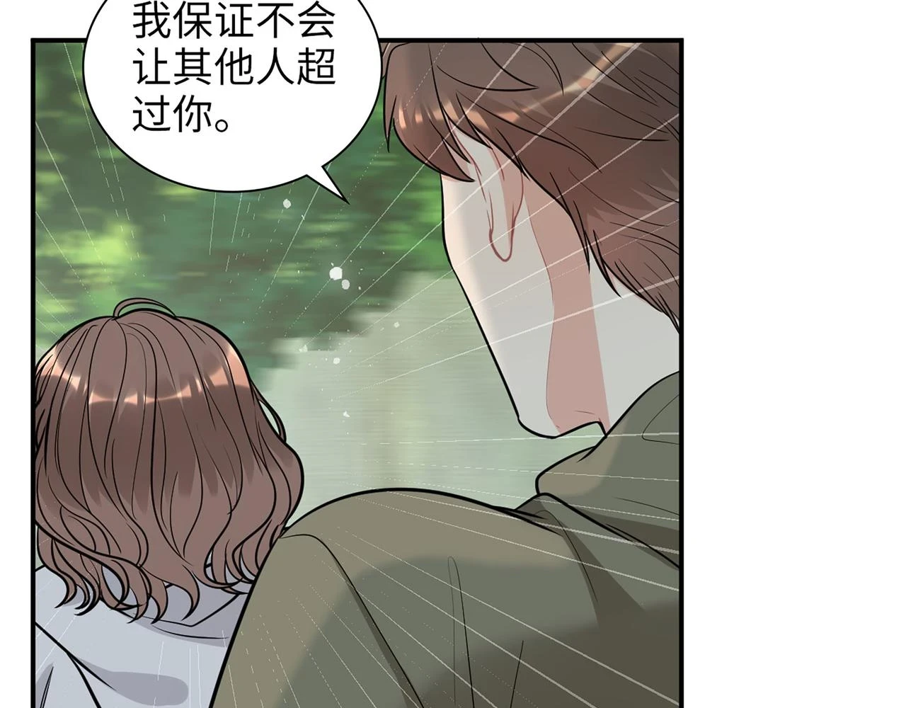 第512话 步步退让75