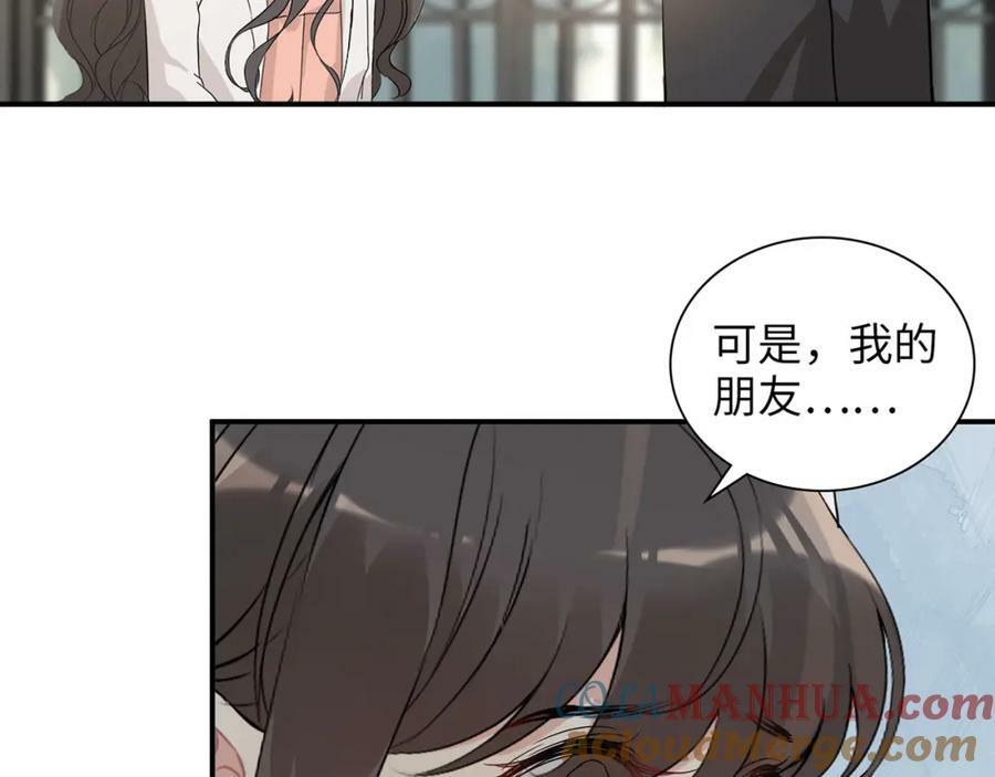 第524话 追杀！难逃一劫80