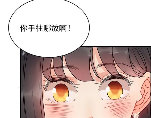 第227话 手往哪放9