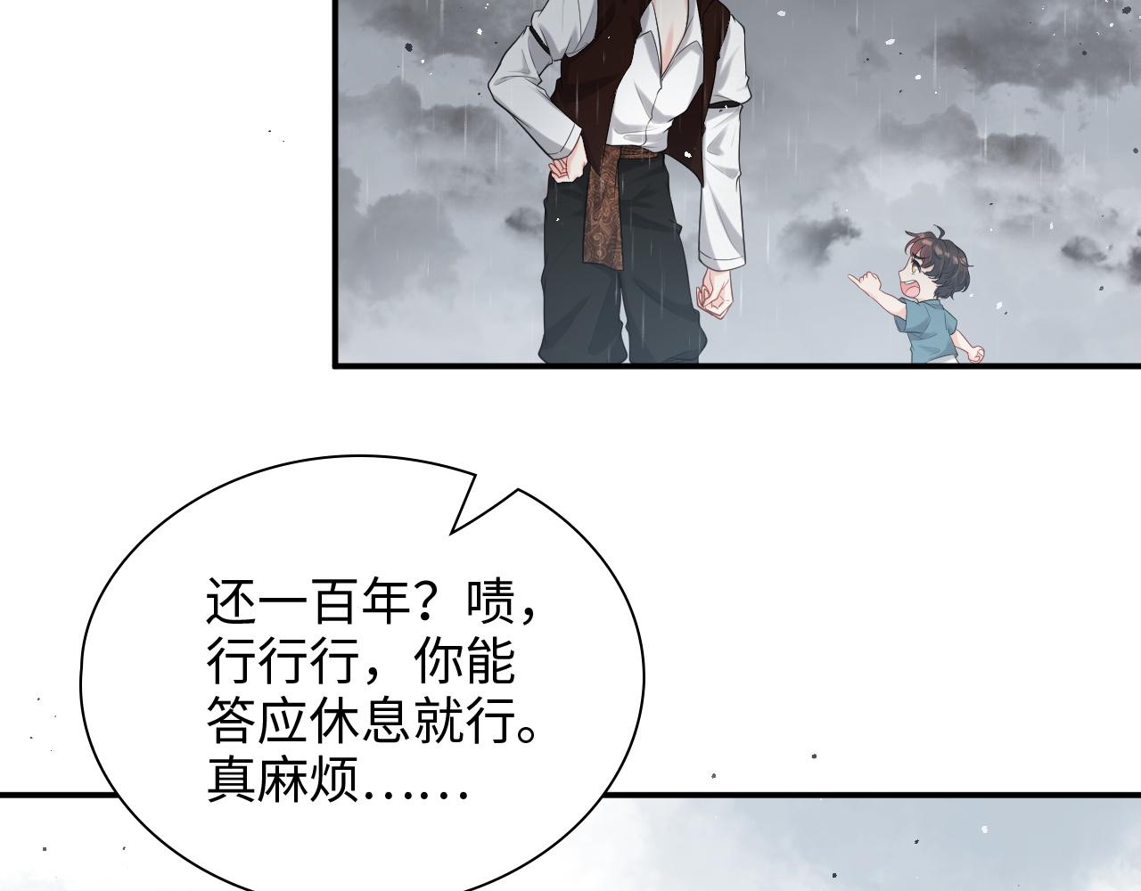 第471话 你很对我口味，让我看看！30
