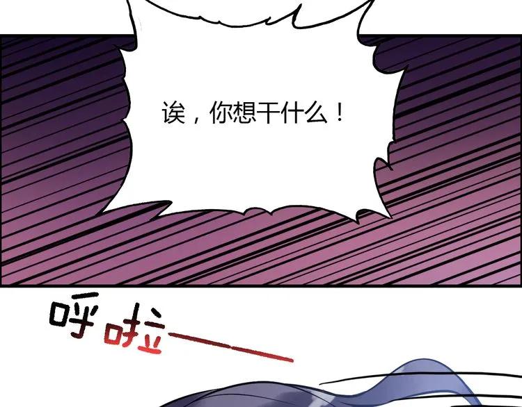 第89话 看总裁如何花样宠妻80