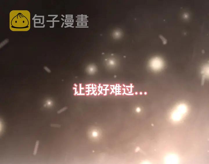 第313话 总裁玩脱啦！68