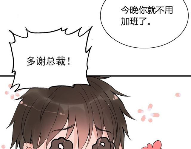 第202话 联手报复模式开启！92