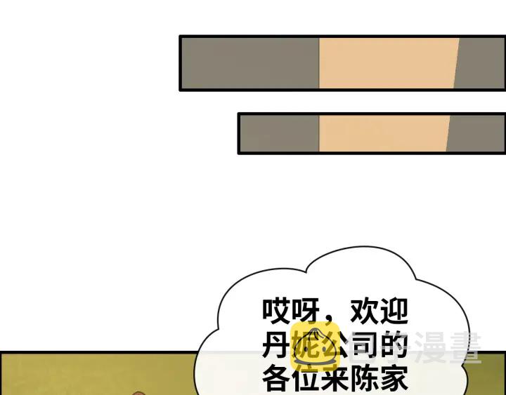 第350话 兮兮救美20