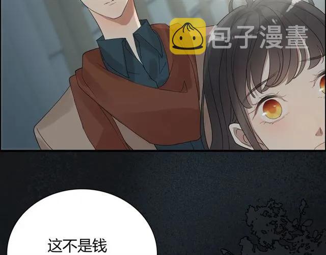 第163话 丑闻？！94