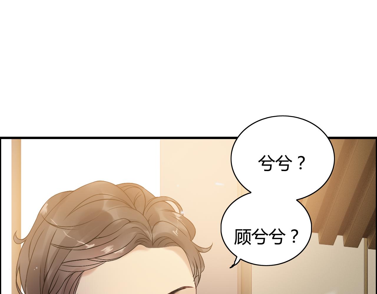 第66话 他们竟然认识？！42