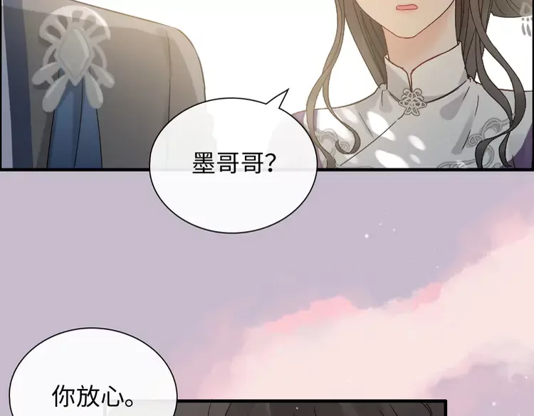 第374话 这次，我来护着你86