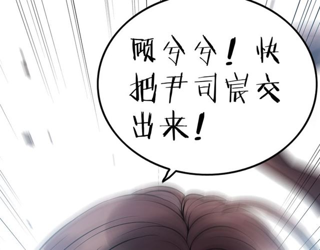 第200话 史上最强闺蜜助攻！27