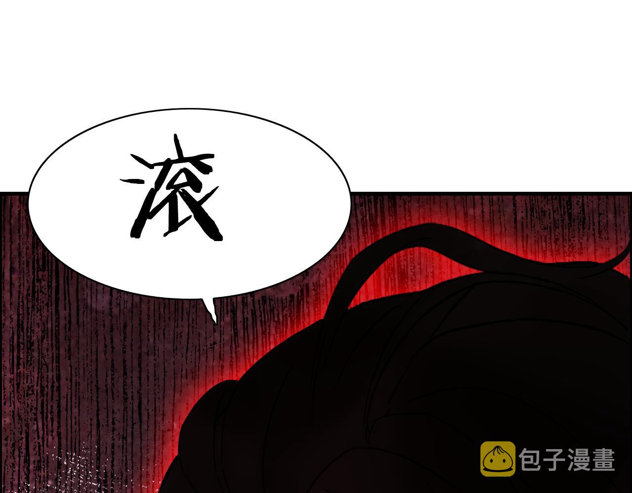 第44话 怜悯的毒蛇95