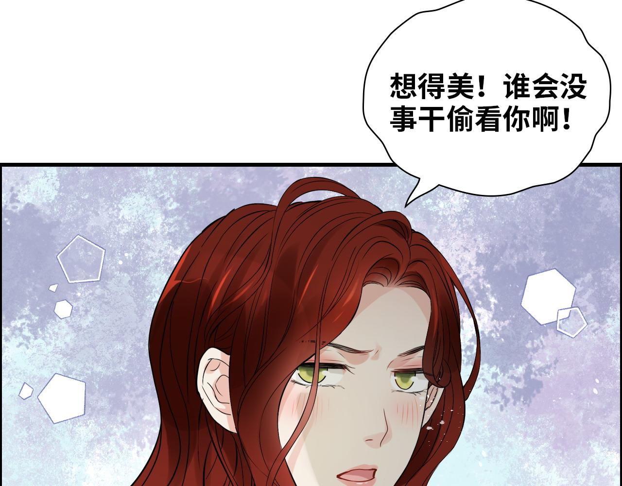 第441话 尹御晗与公爵爷爷77