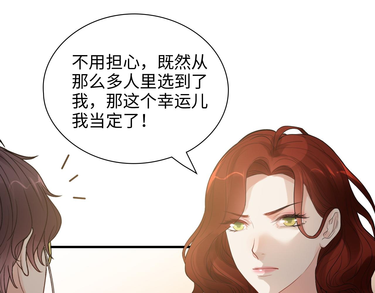 第430话 鸿门宴13