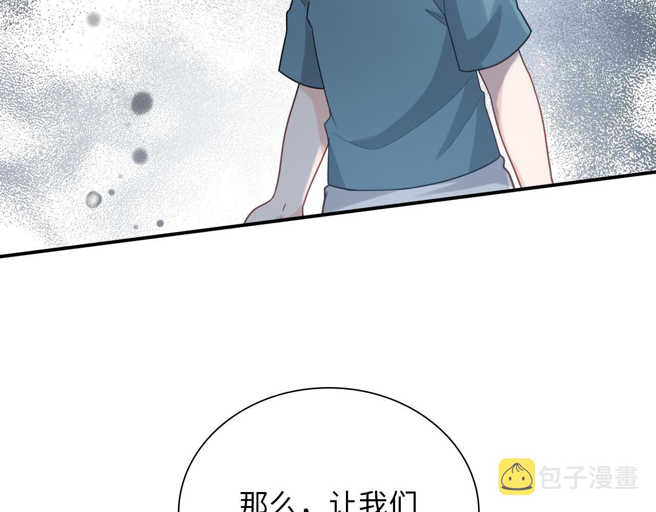 第486话 致命博弈43