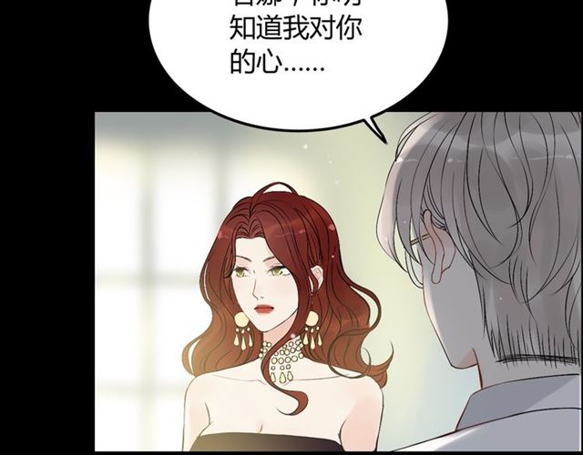 第211话 自私的占有27