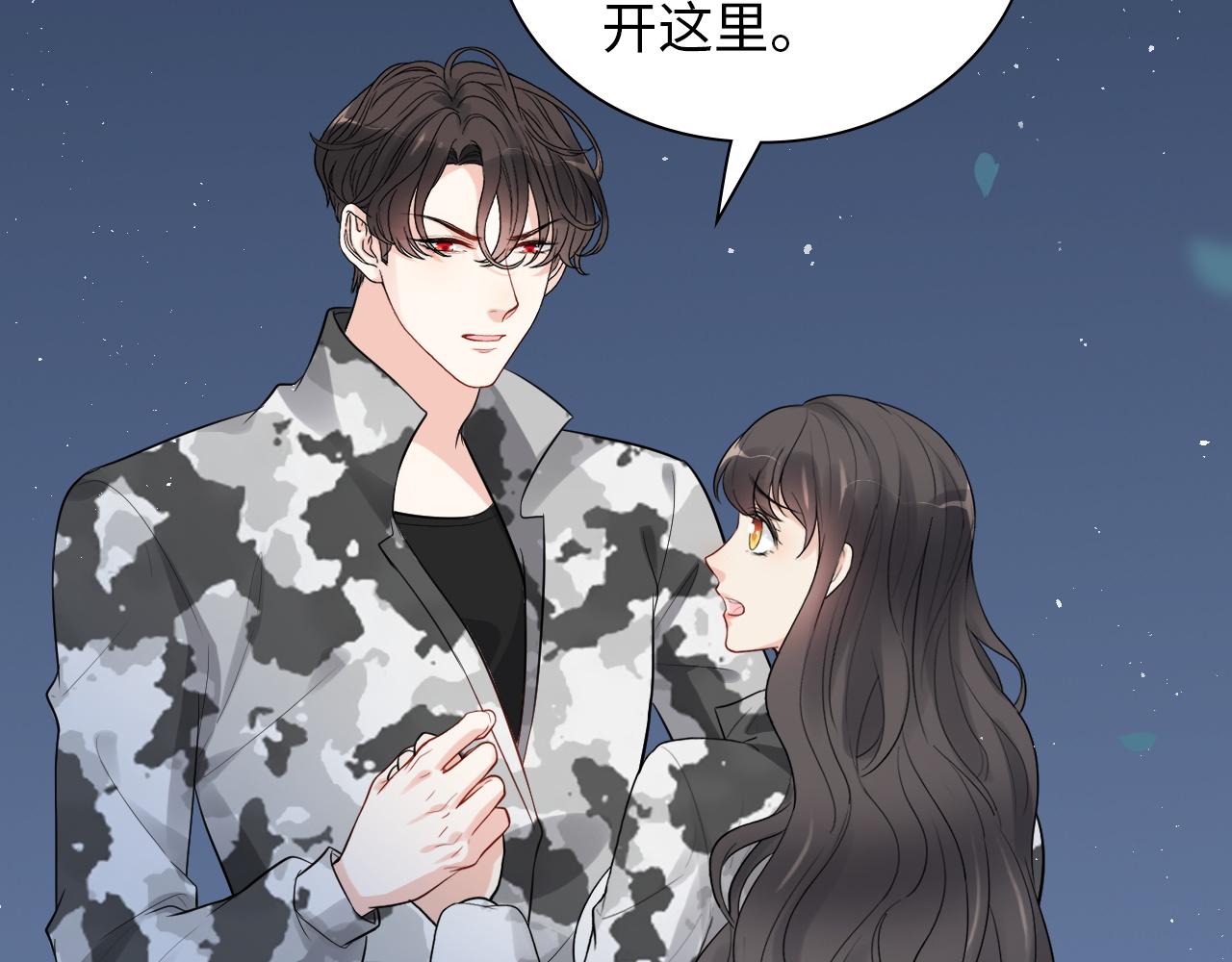 第489话 尹司宸！我好想你！92