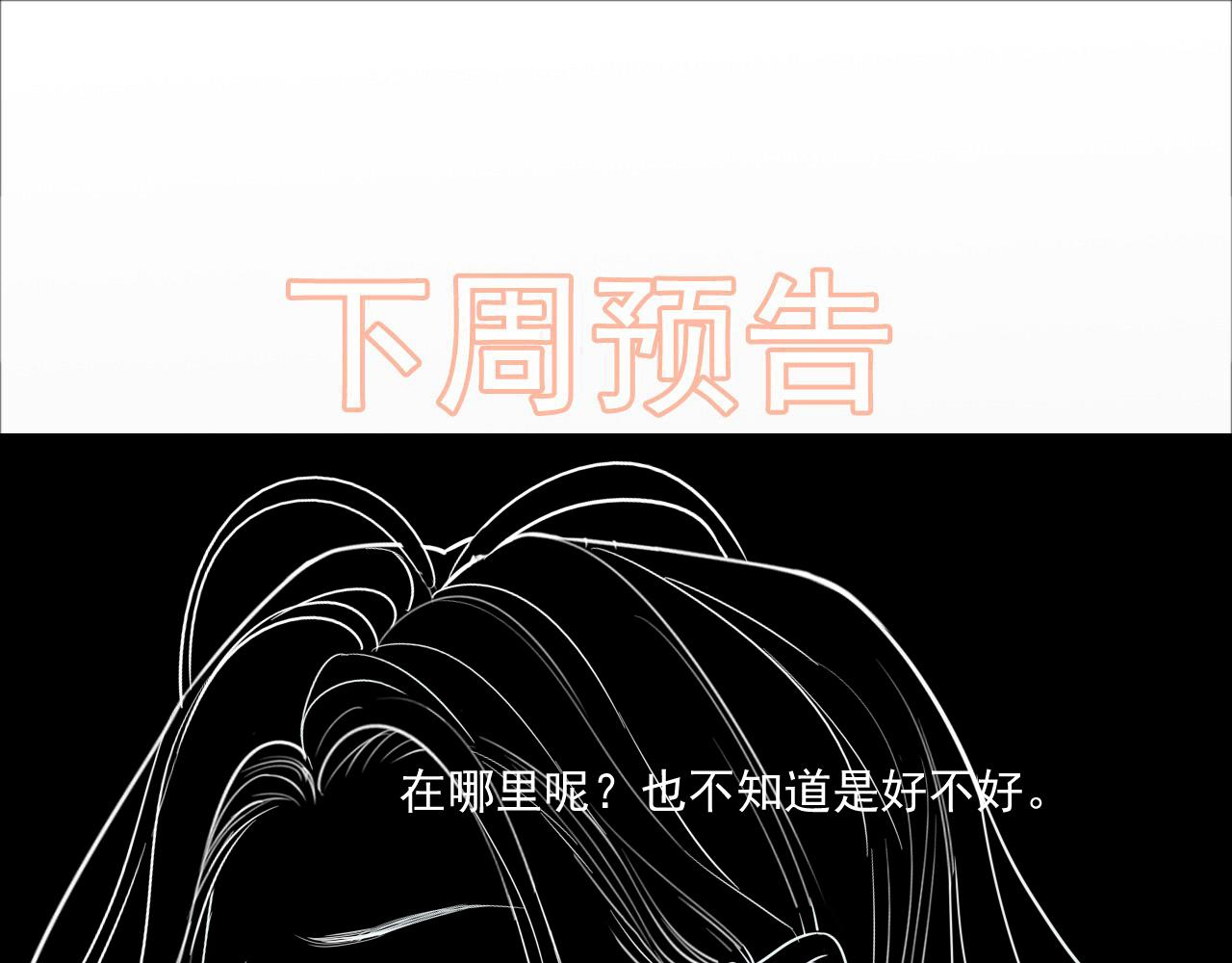 第475话 渐渐被你吸引129