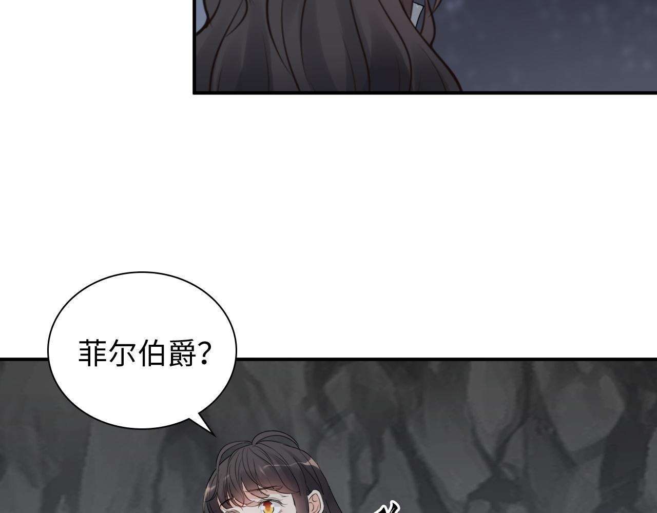 第481话 夜深人静99