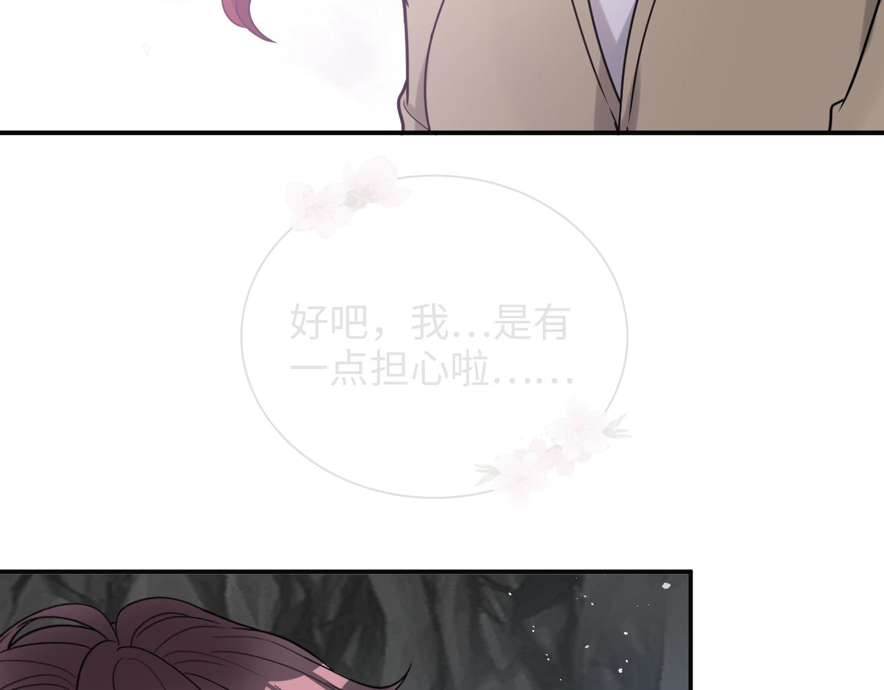 第481话 夜深人静86