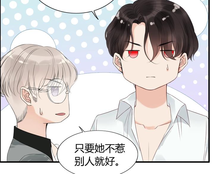 第144话 正面宣战？！28