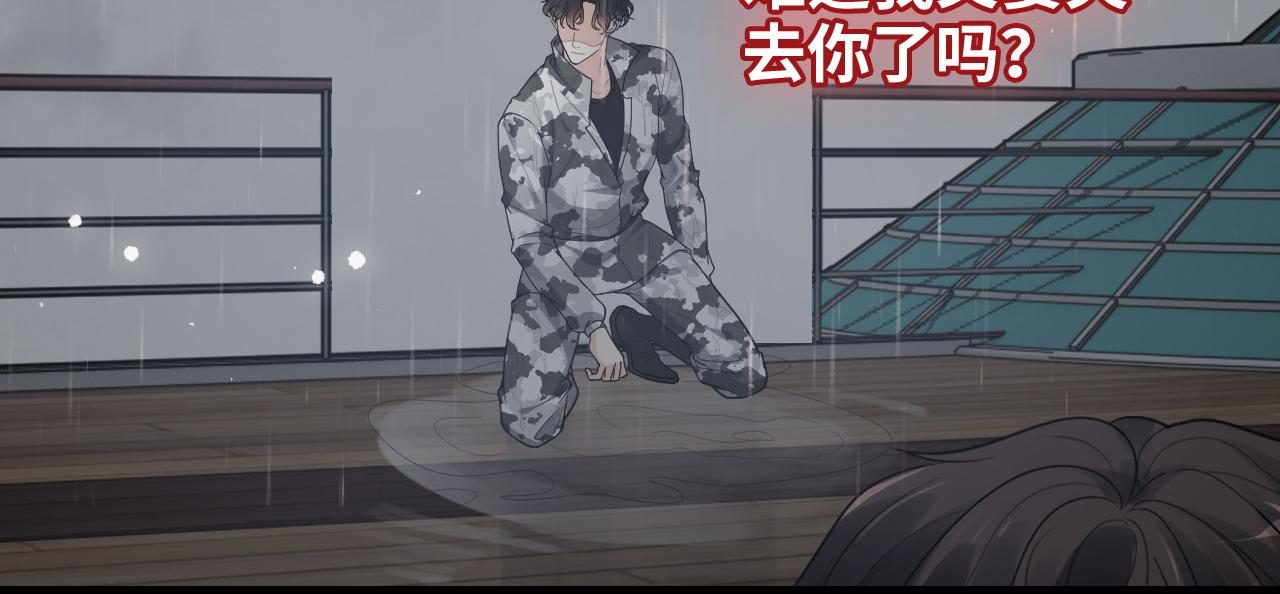 第467话 全员失联，尹司宸赴死救援？23