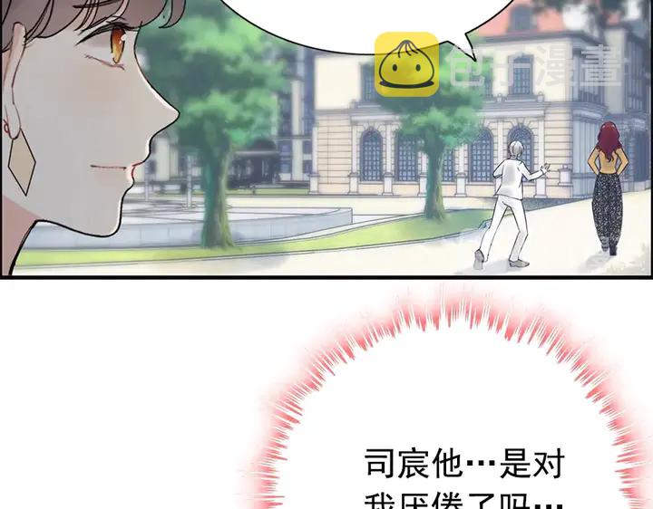 第241话 撒谎被拆穿47