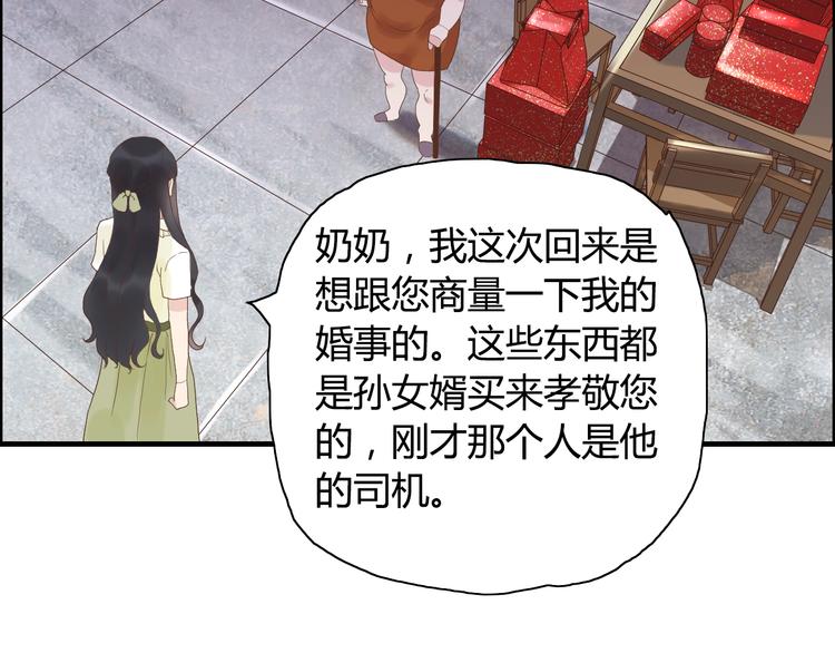 第10话 回娘家92