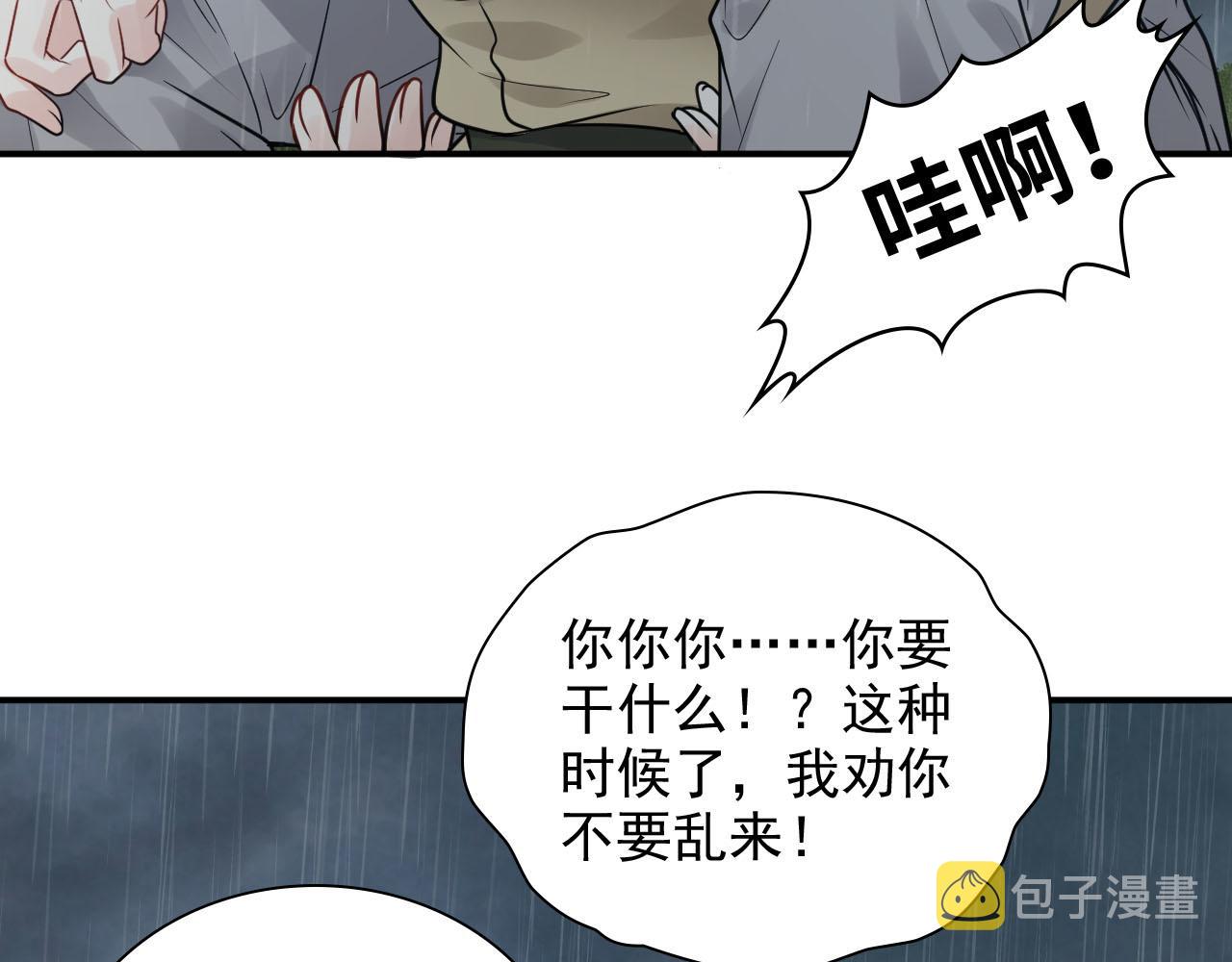 第480话 阿尹来啦！56