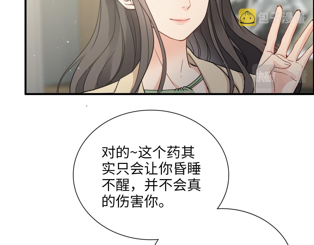第407话 兮兮脑力碾压平山次66