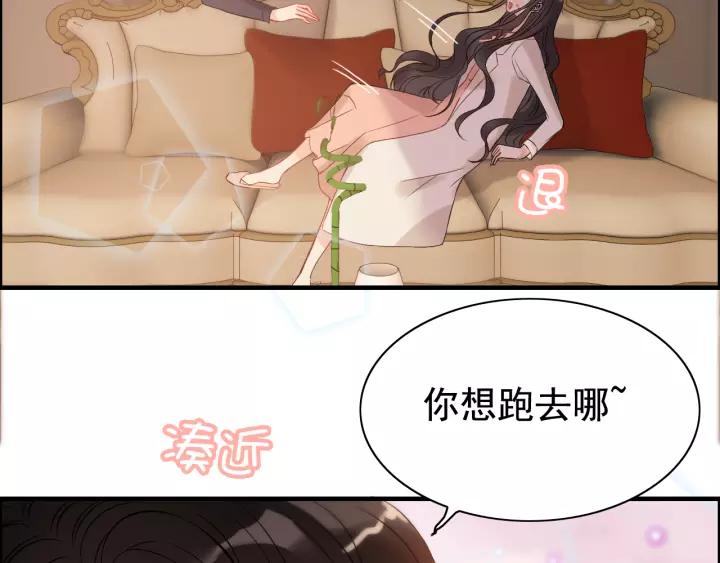 第111话 被他调戏了！77