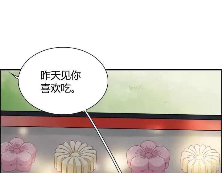 第134话 不想扯上关系！80