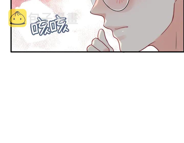 第132话 你为何这样对我99