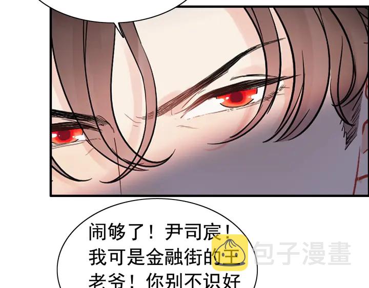第259话 你愿意做我的舞伴吗87