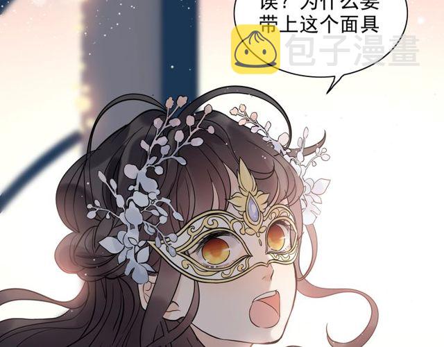 第192话 假面舞会背后的阴谋80